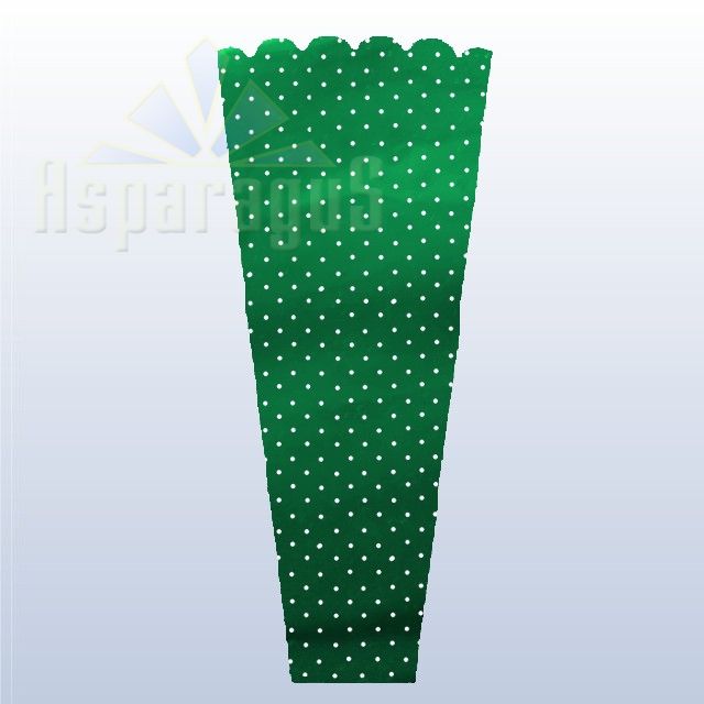 FLORAL SLEEVE METALLIC 30CM/GRASS GREEN/DOTTED (50PCS/PACK)
