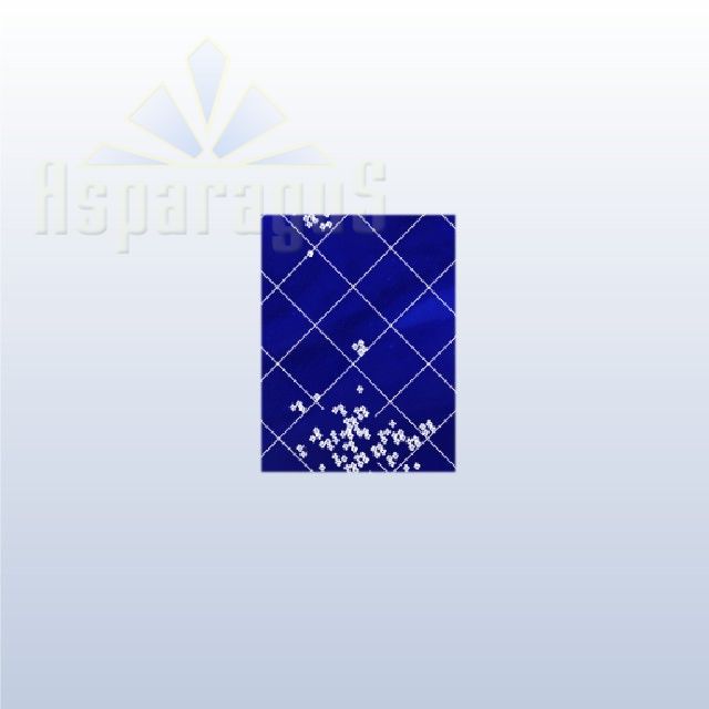 CELLOPHANE GIFT BAG METALLIC 20X25CM/ROYAL BLUE/GRID (50PCS/PACK)