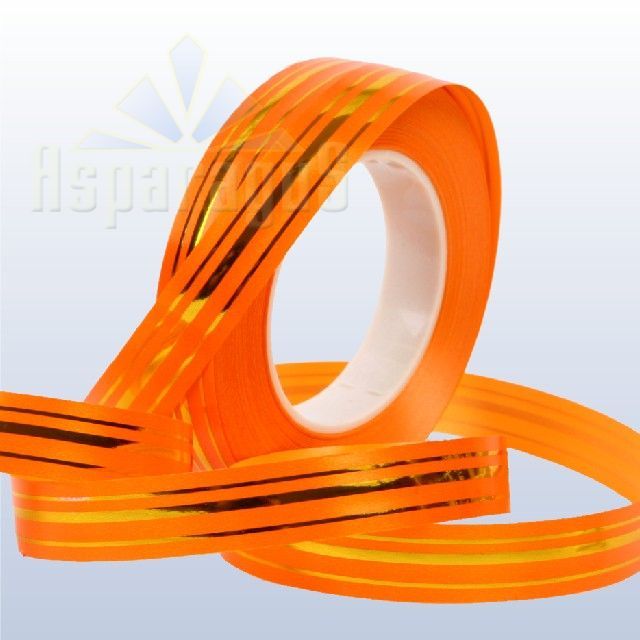 DECORATIVE RIBBON METAL STRIPED 2CMX50Y/ORANGE