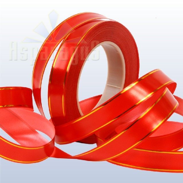 DECORATIVE RIBBON METAL STRIPED 2CMX50Y/RED